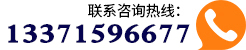 聯(lián)系我們